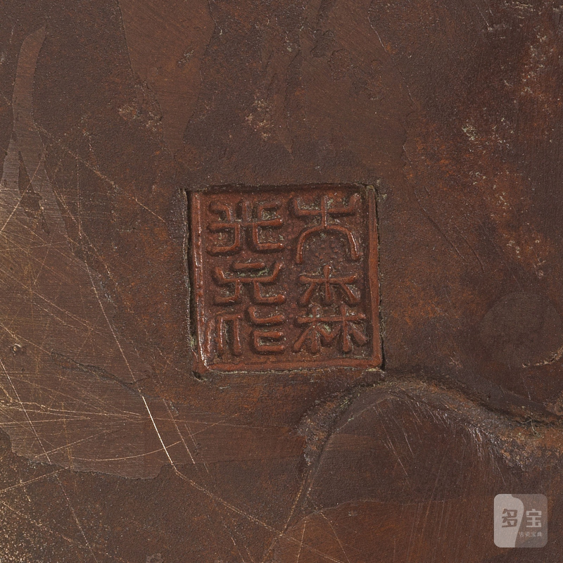 明治時代 銅象虎組兩件及銅虎兩件 | TWO BRONZE 'ELEPHANT AND TIGER' GROUPS AND TWO BRONZE TIGERS - 图11
